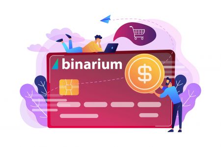 如何在 Binarium 中存錢