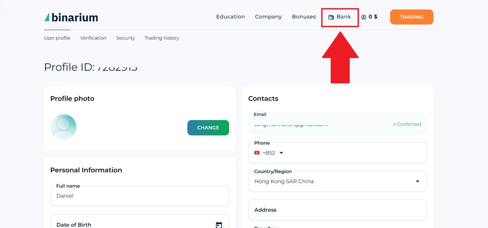 2026년 Binarium 지급 가이드: 안전하게 자금을 인출하는 방법